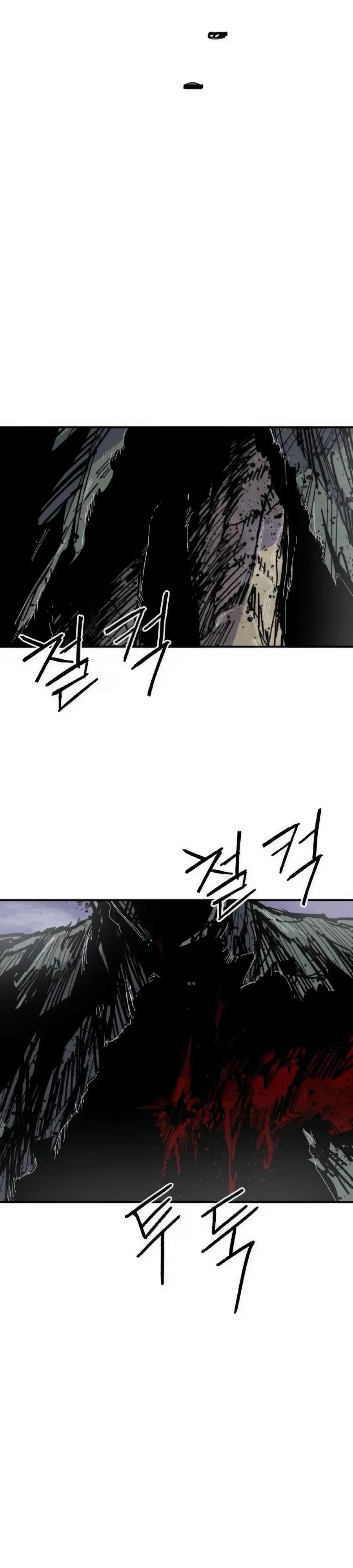 Манга Кариэль - Глава 35 Страница 23