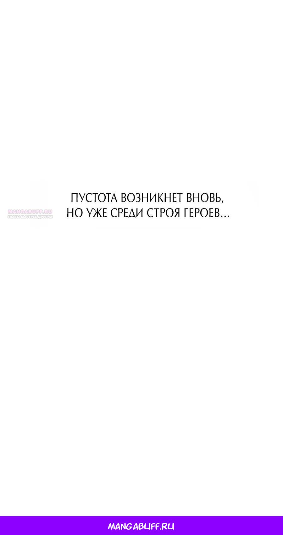 Манга Кариэль - Глава 35 Страница 33