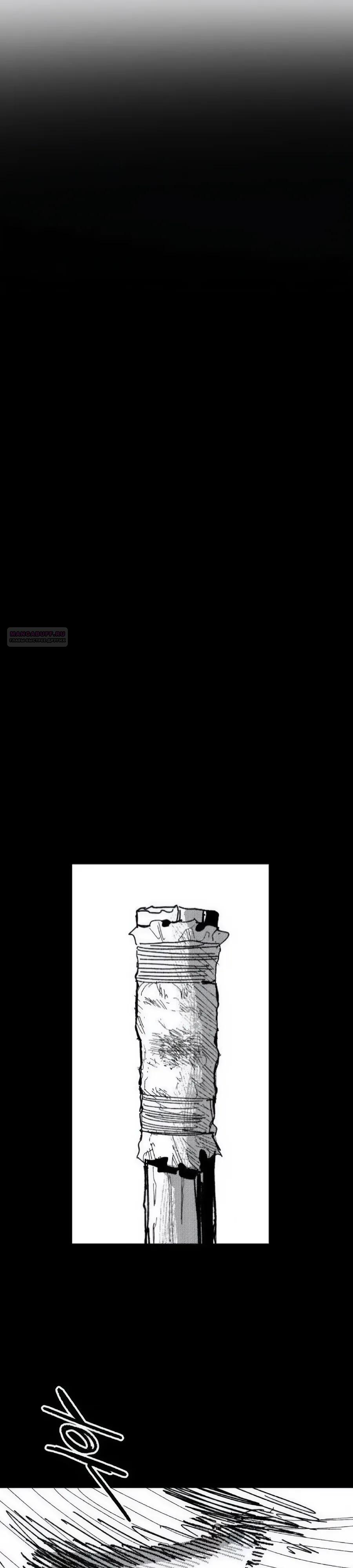 Манга Кариэль - Глава 36 Страница 6