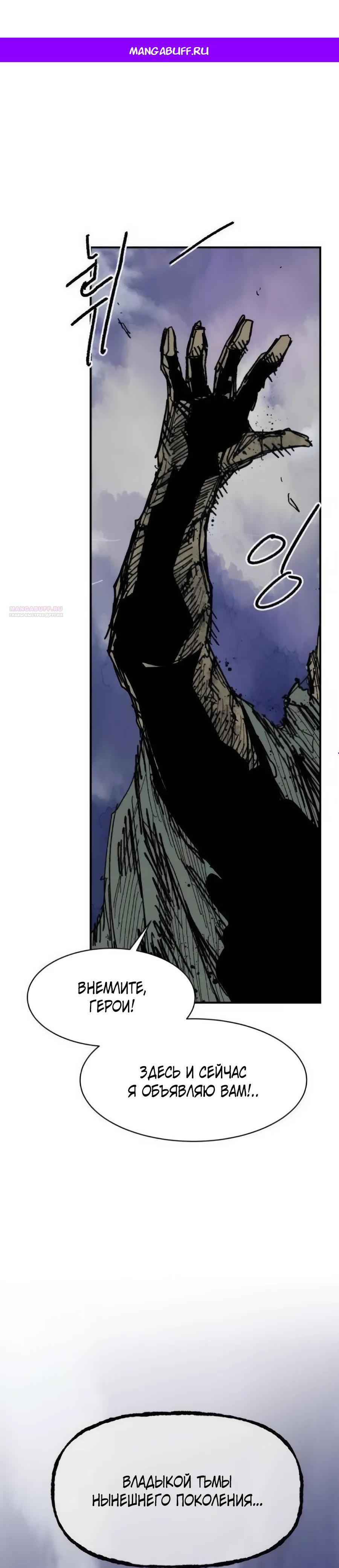 Манга Кариэль - Глава 36 Страница 1