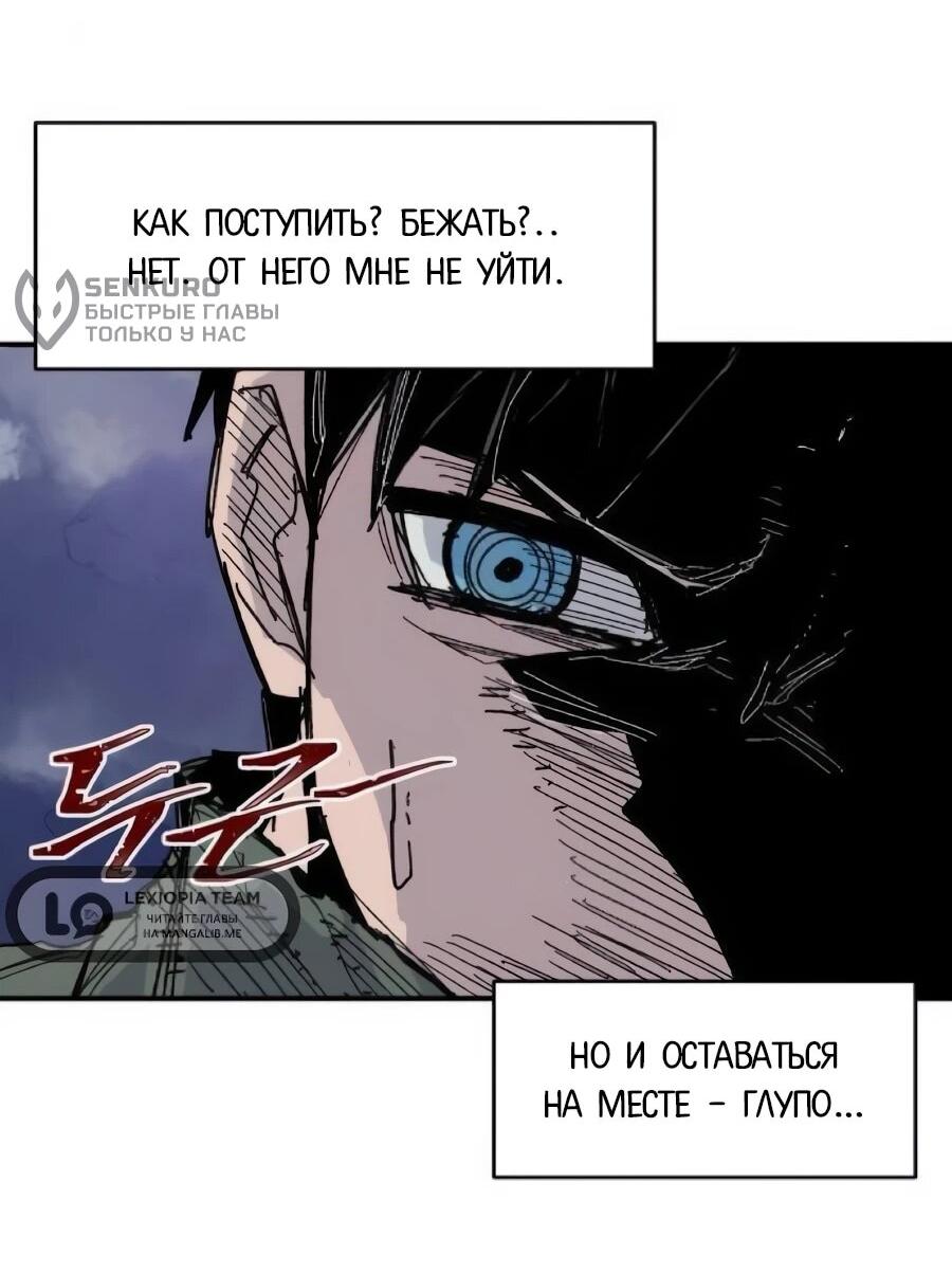 Манга Кариэль - Глава 37 Страница 41