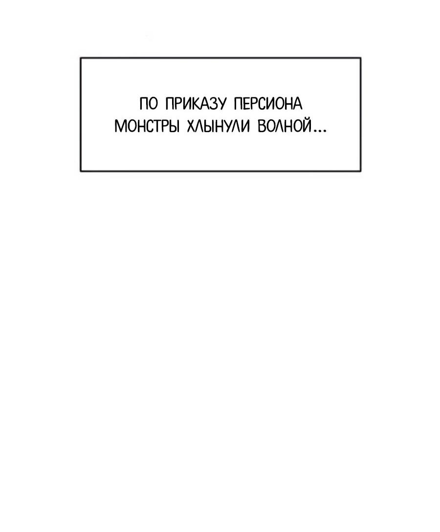 Манга Кариэль - Глава 37 Страница 9