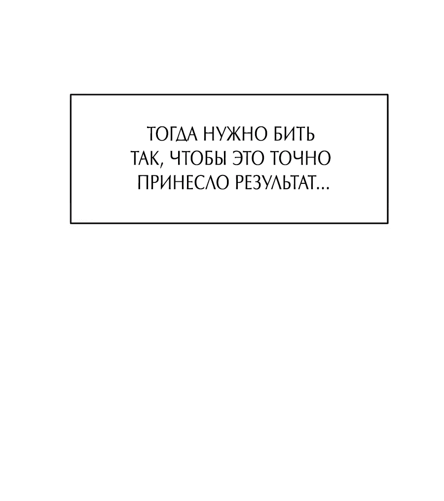 Манга Кариэль - Глава 4 Страница 13