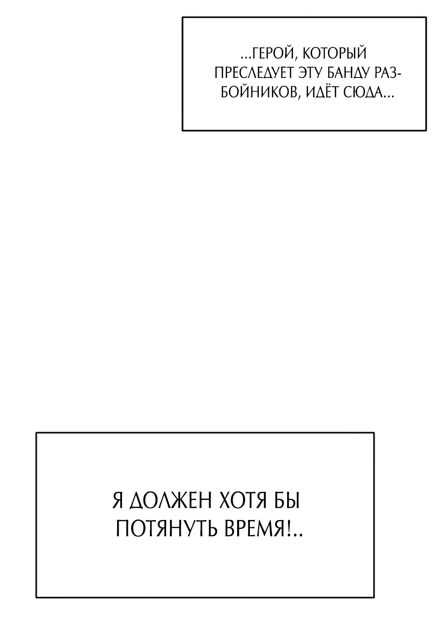 Манга Кариэль - Глава 4 Страница 5