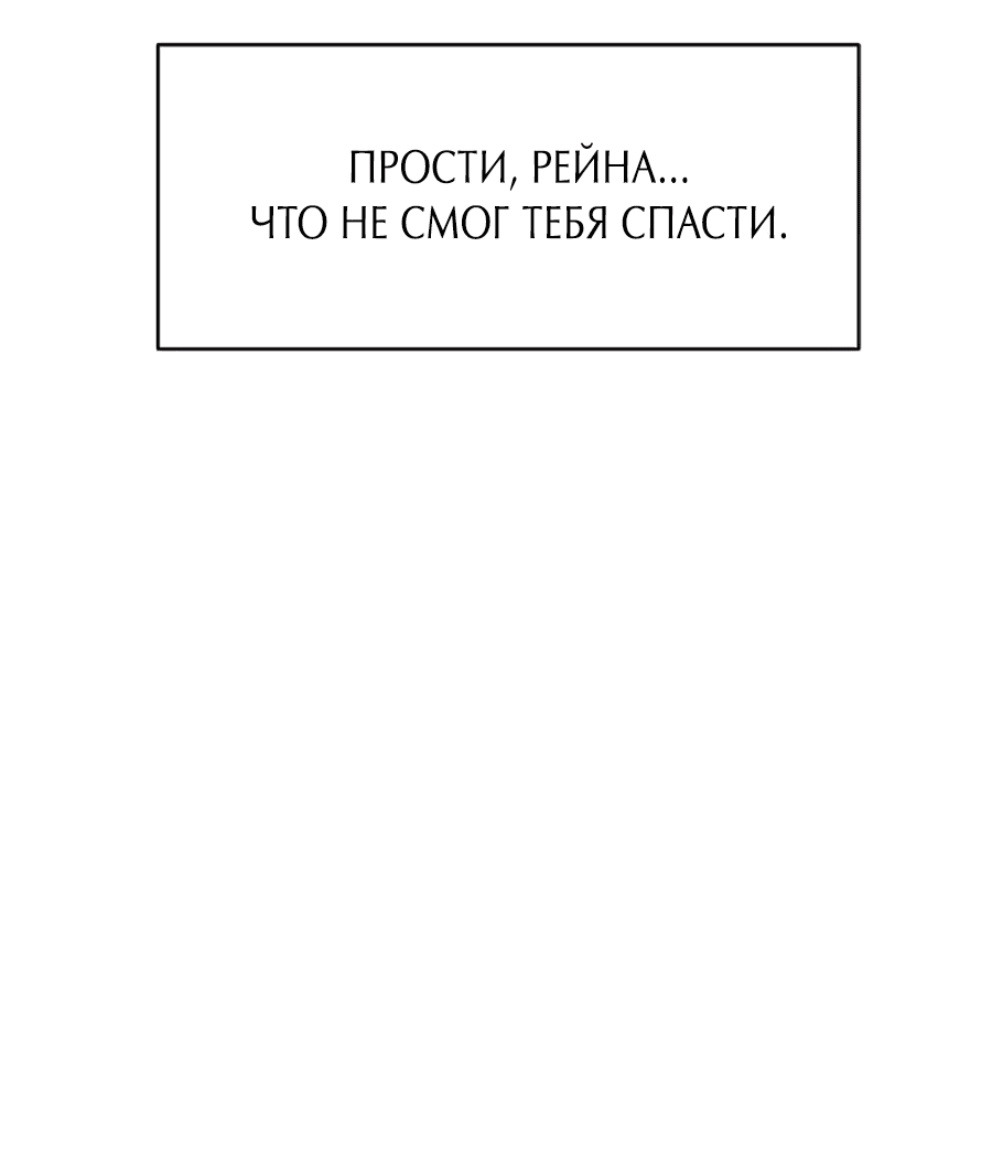 Манга Кариэль - Глава 4 Страница 37