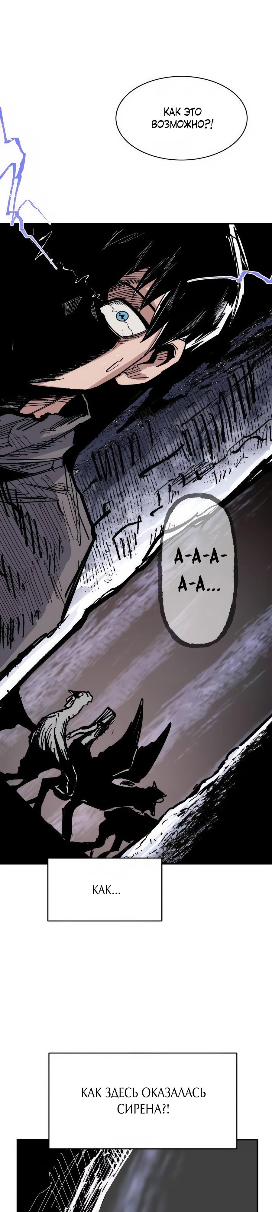 Манга Кариэль - Глава 10 Страница 5