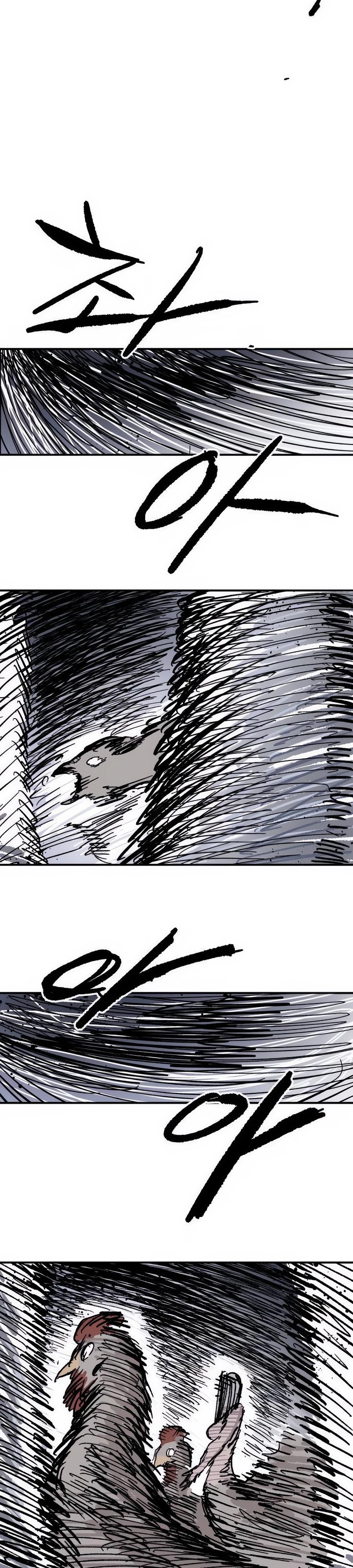 Манга Кариэль - Глава 10 Страница 40