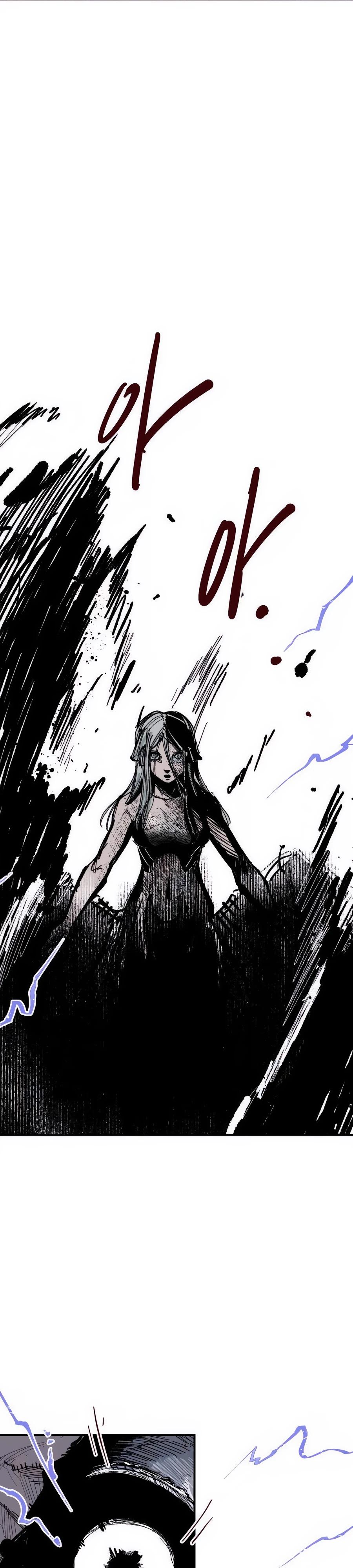 Манга Кариэль - Глава 10 Страница 32