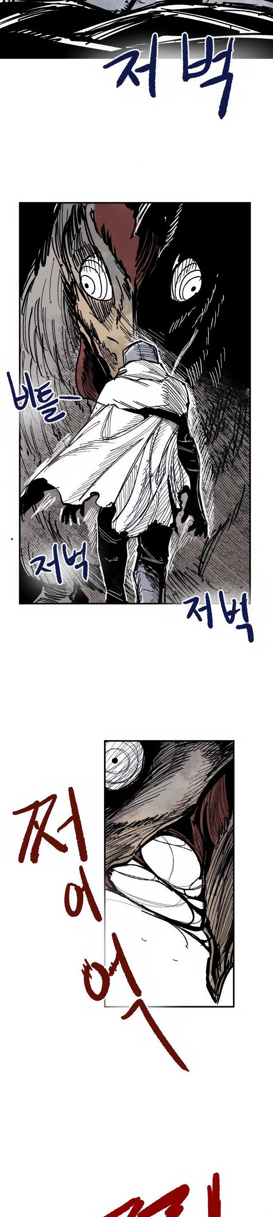 Манга Кариэль - Глава 10 Страница 12