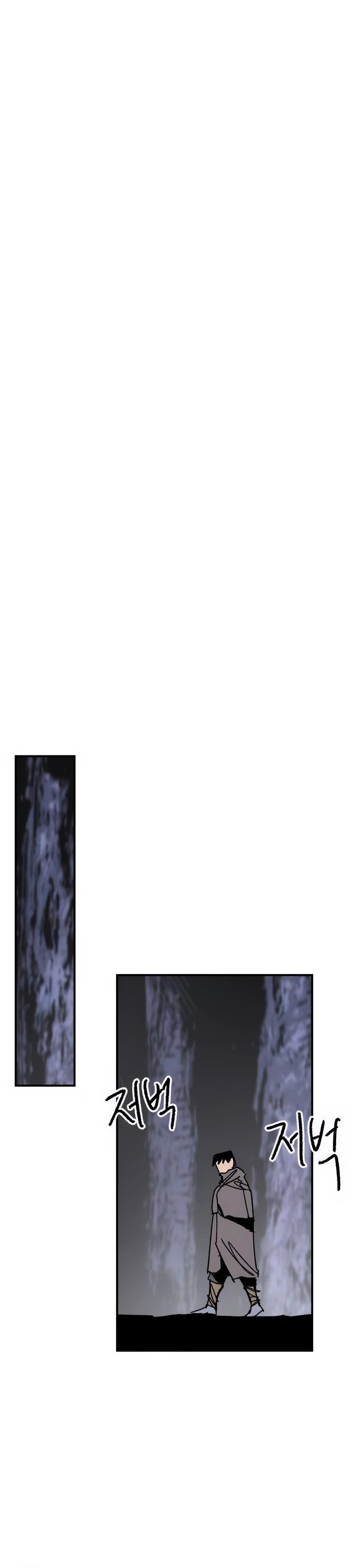 Манга Кариэль - Глава 9 Страница 5