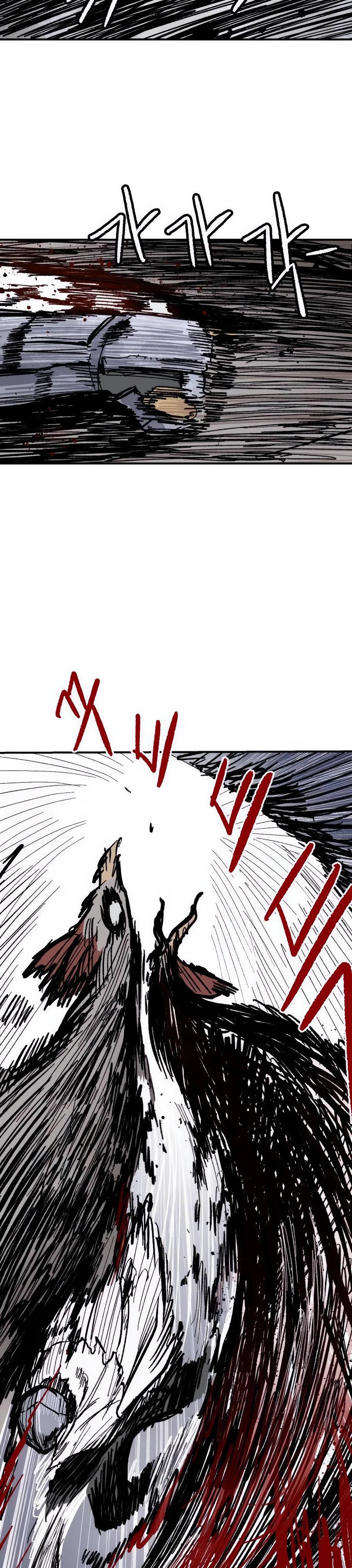 Манга Кариэль - Глава 9 Страница 27