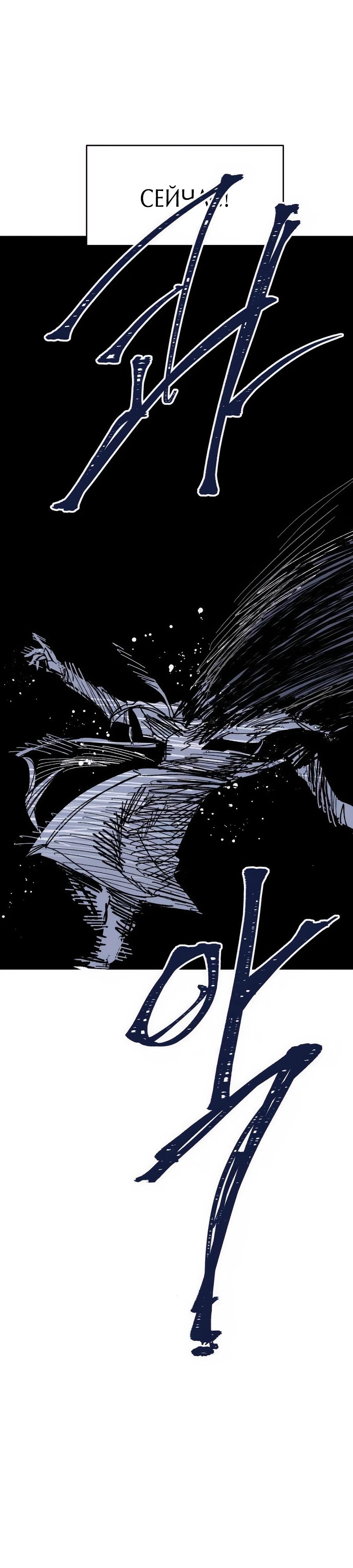 Манга Кариэль - Глава 9 Страница 4