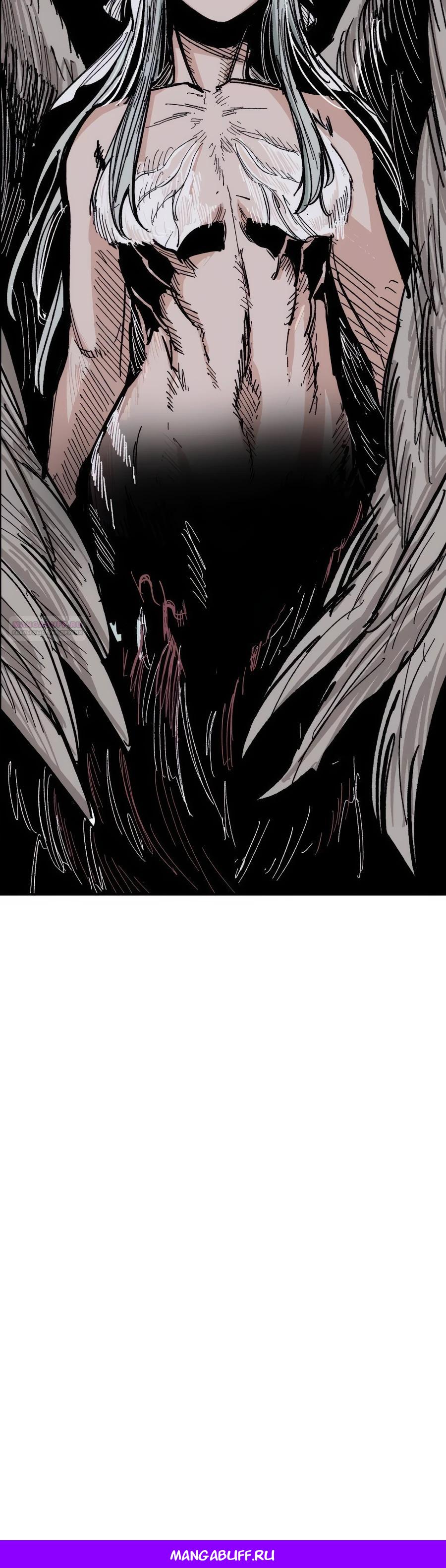 Манга Кариэль - Глава 9 Страница 48