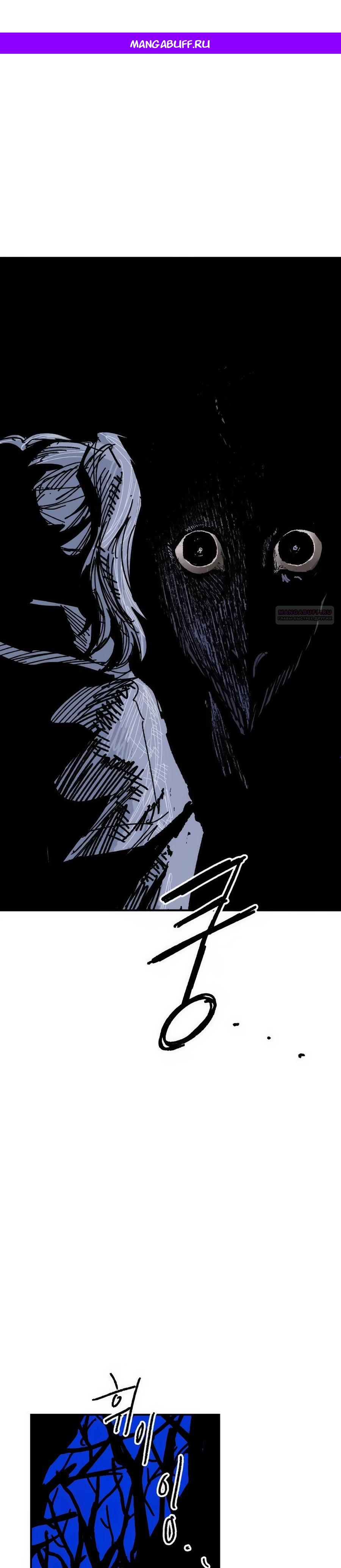 Манга Кариэль - Глава 9 Страница 1