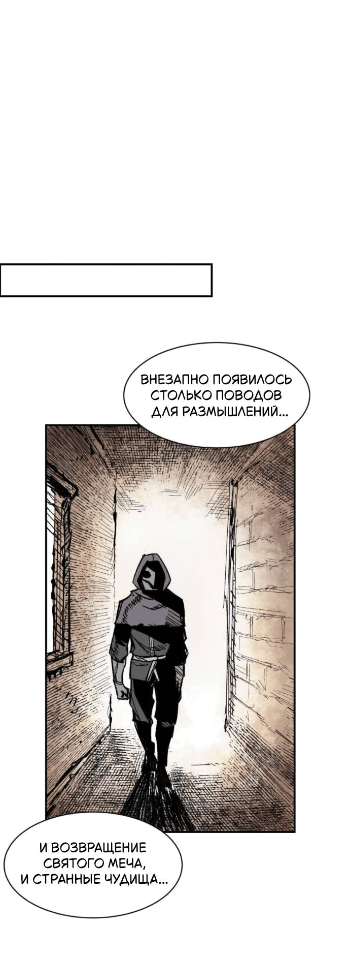 Манга Кариэль - Глава 12 Страница 1