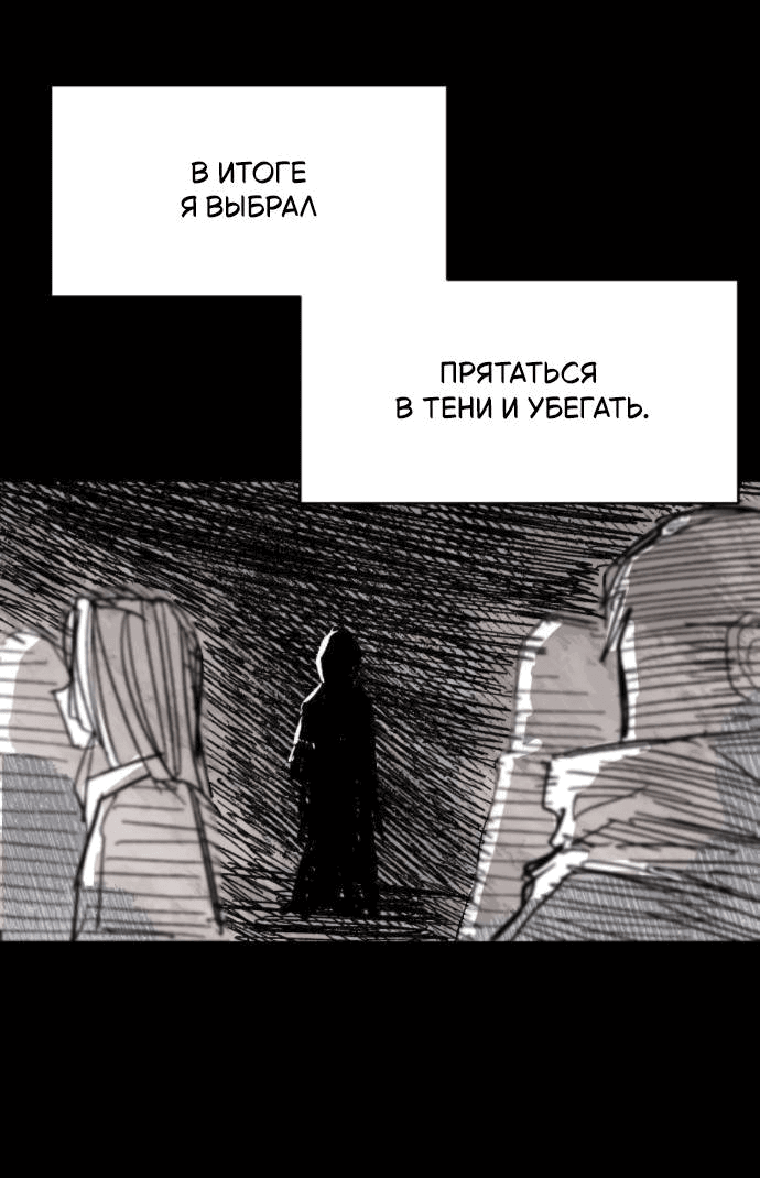Манга Кариэль - Глава 12 Страница 25