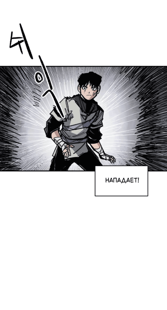 Манга Кариэль - Глава 11 Страница 15