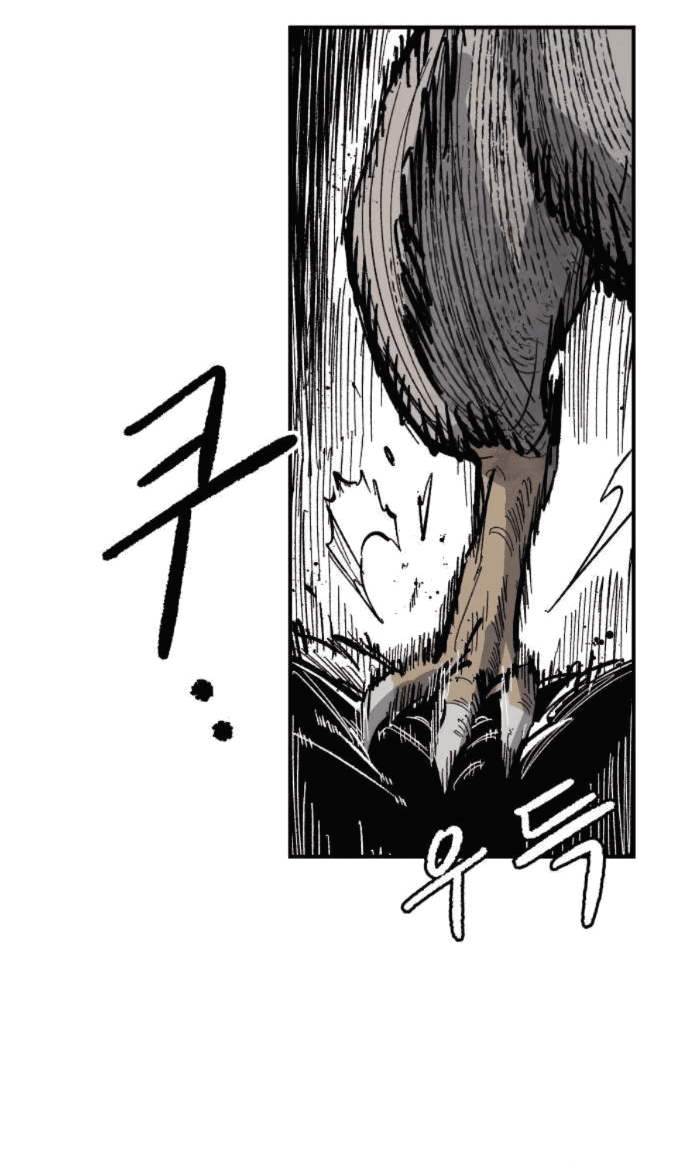 Манга Кариэль - Глава 11 Страница 23