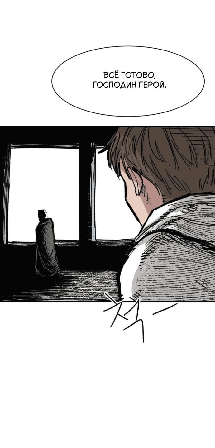 Манга Кариэль - Глава 11 Страница 72