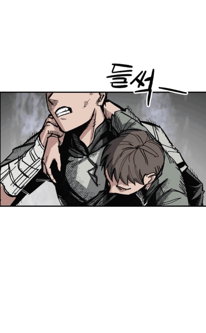 Манга Кариэль - Глава 11 Страница 17