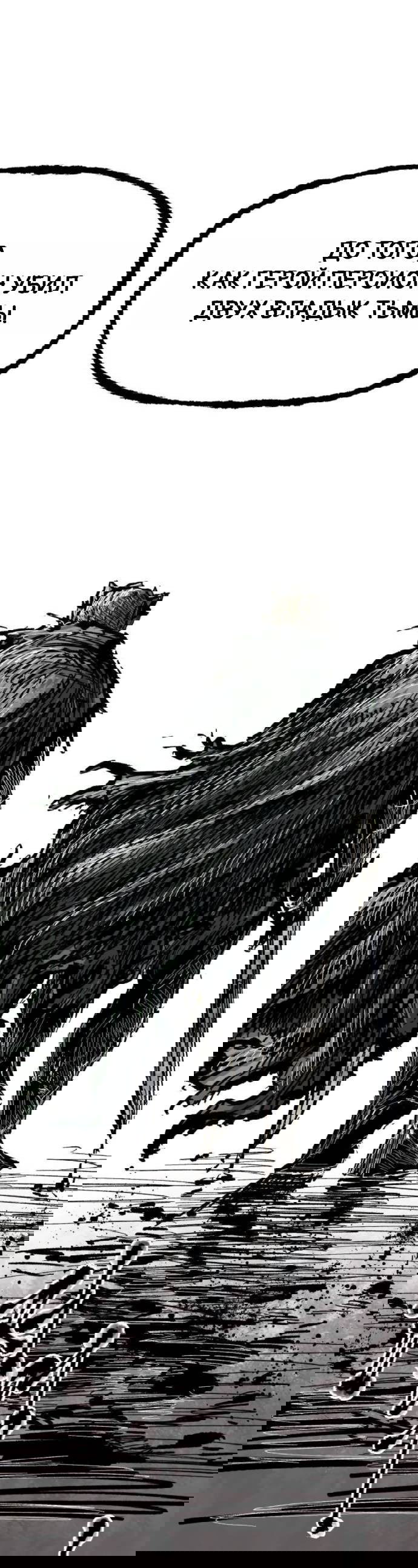 Манга Кариэль - Глава 11 Страница 62