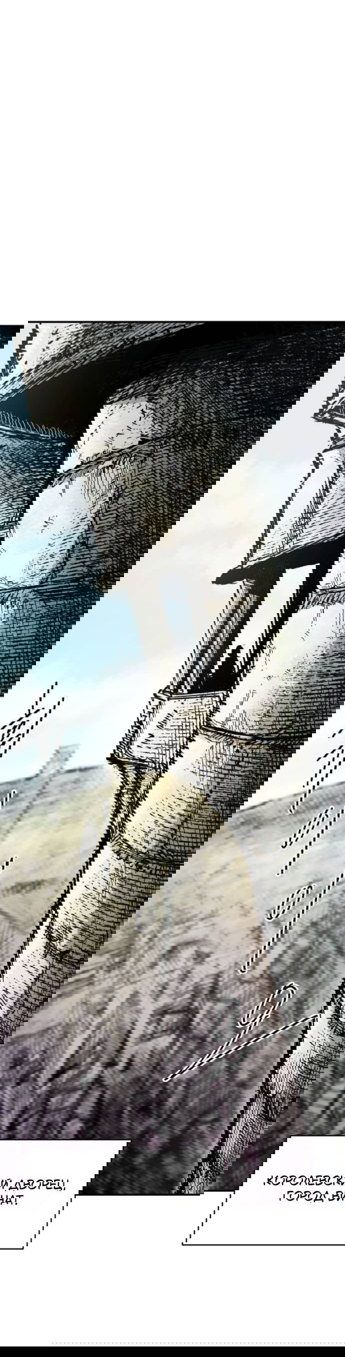 Манга Кариэль - Глава 11 Страница 70