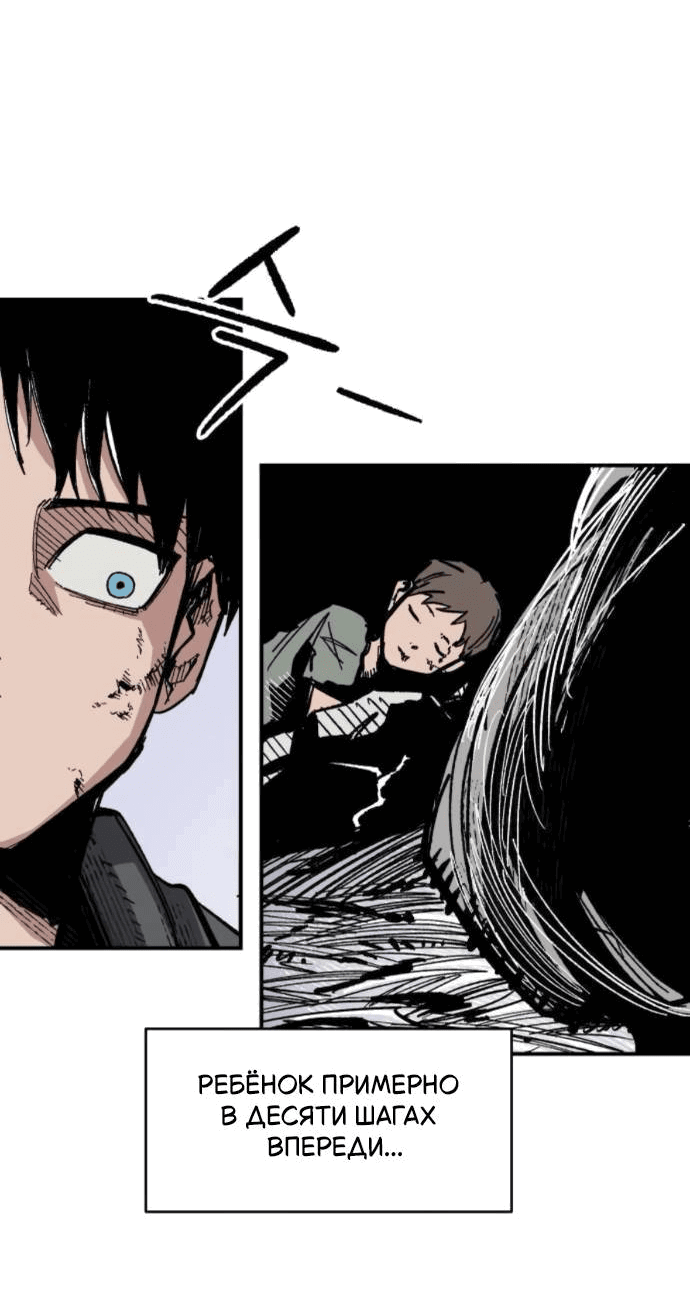 Манга Кариэль - Глава 11 Страница 13