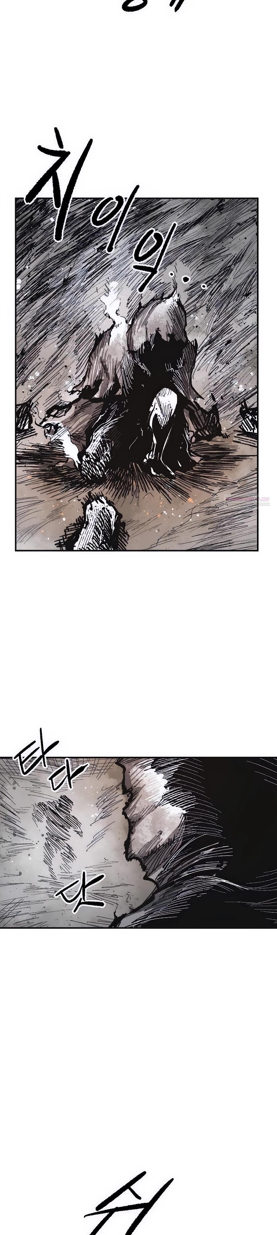 Манга Кариэль - Глава 14 Страница 2