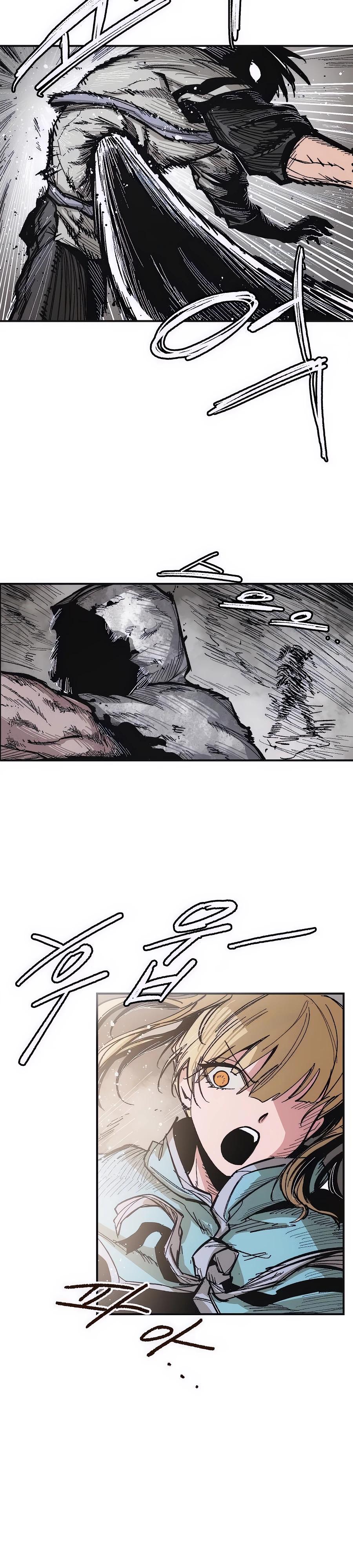 Манга Кариэль - Глава 14 Страница 5