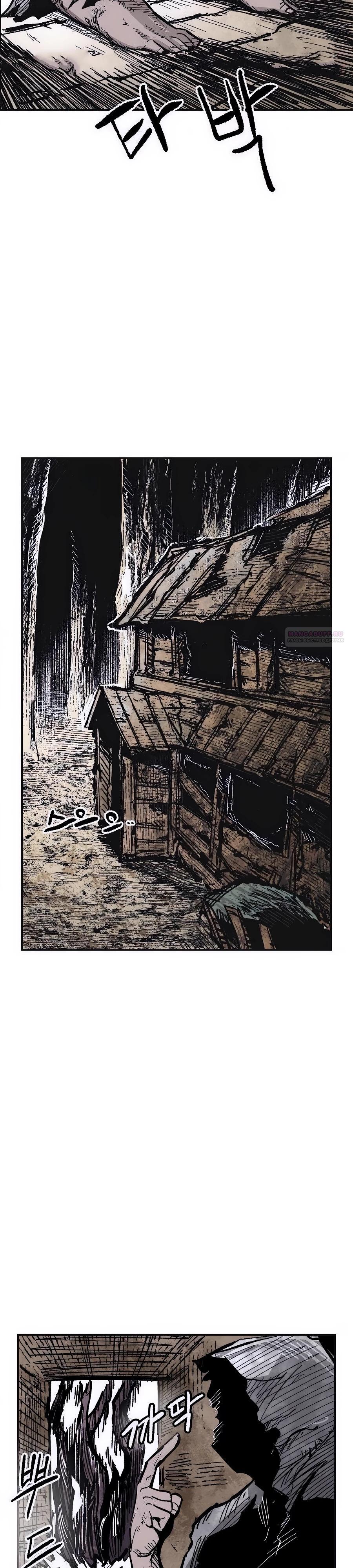 Манга Кариэль - Глава 14 Страница 18