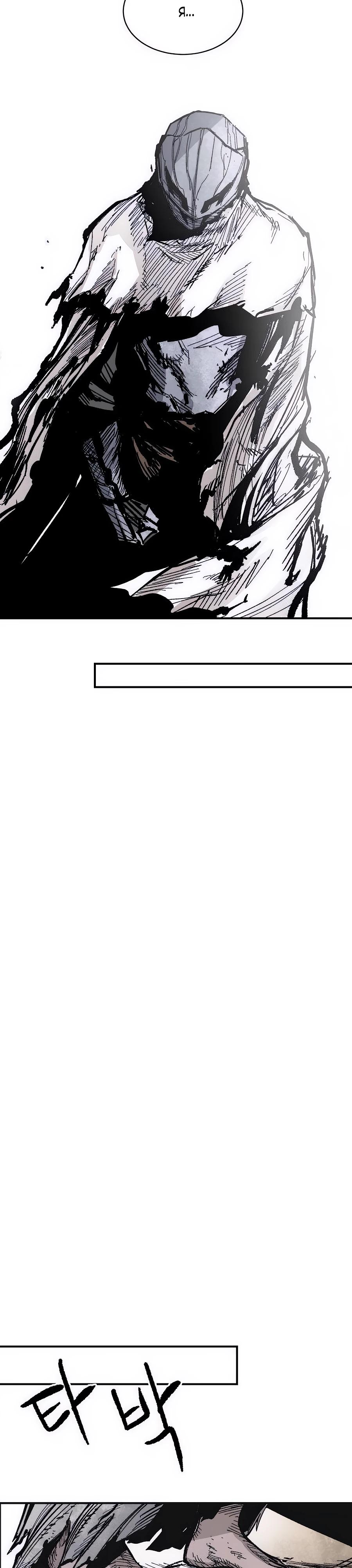 Манга Кариэль - Глава 14 Страница 17