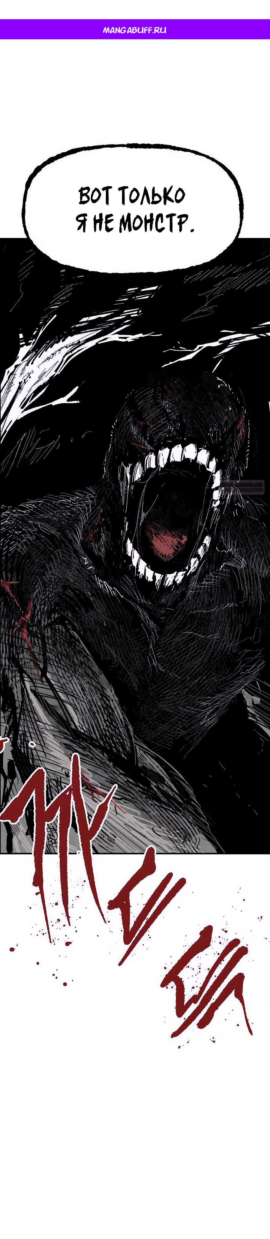 Манга Кариэль - Глава 13 Страница 1