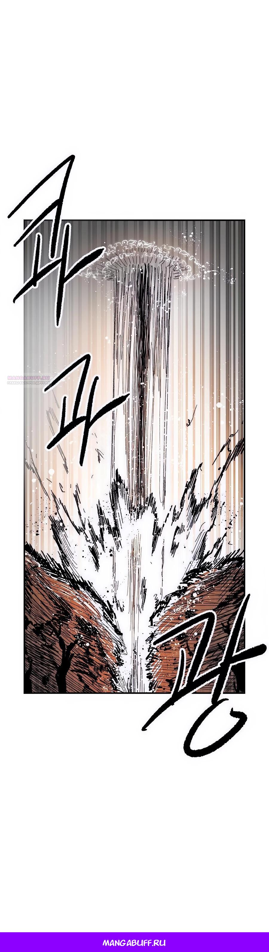 Манга Кариэль - Глава 13 Страница 34