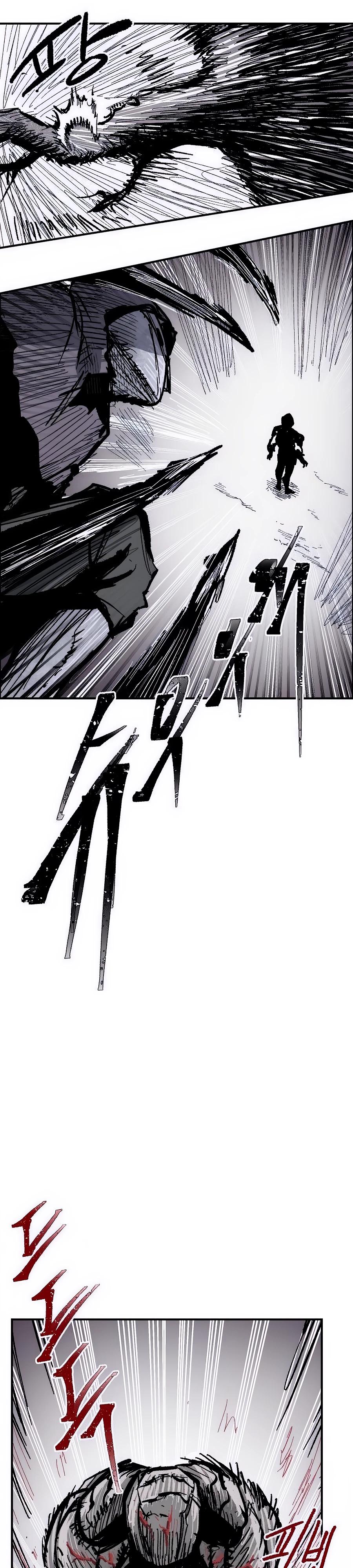 Манга Кариэль - Глава 13 Страница 11