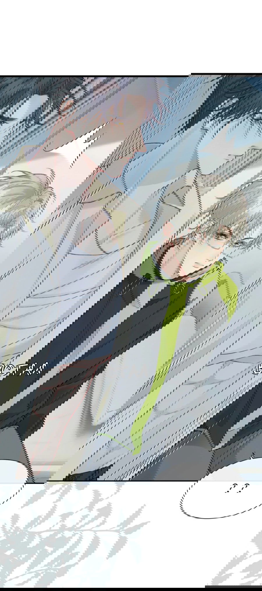 Манга Здравствуйте! Система "Покровитель" к вашим услугам. - Глава 12 Страница 7