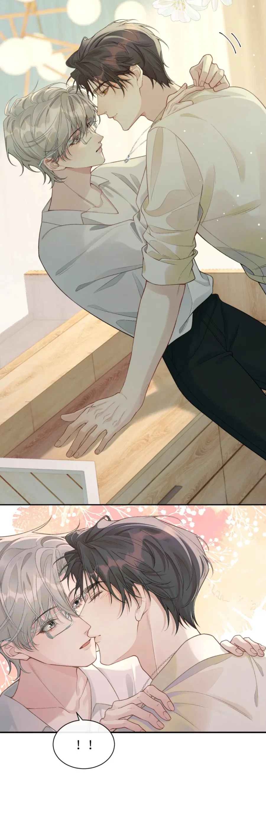 Манга Здравствуйте! Система "Покровитель" к вашим услугам. - Глава 13 Страница 7