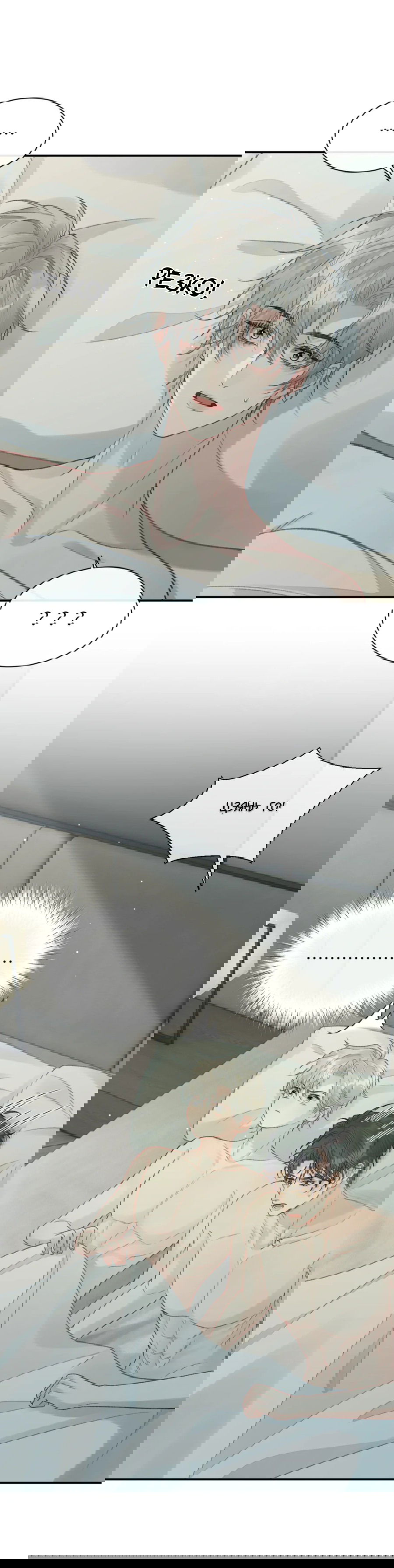 Манга Здравствуйте! Система "Покровитель" к вашим услугам. - Глава 14 Страница 30