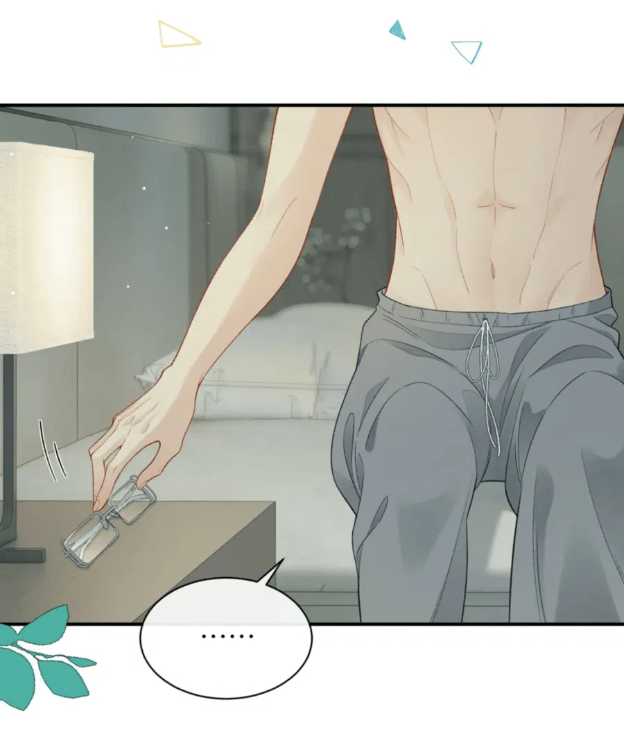 Манга Здравствуйте! Система "Покровитель" к вашим услугам. - Глава 14 Страница 21