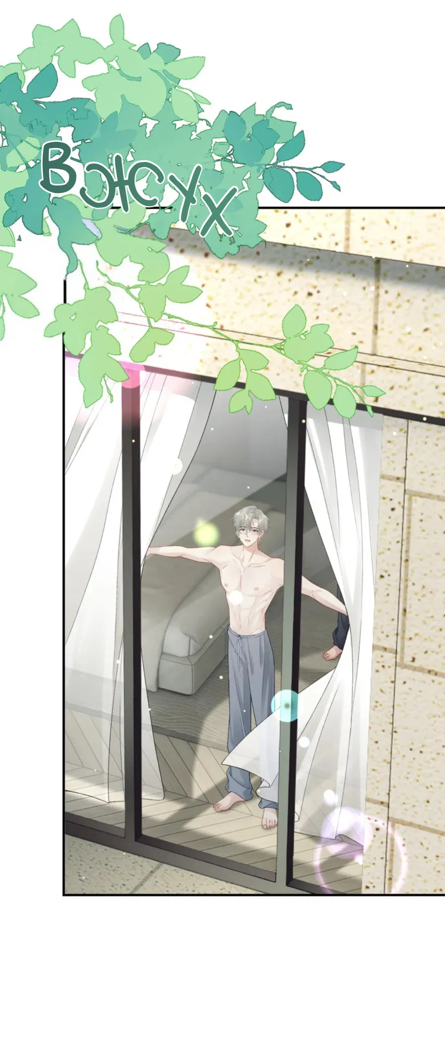 Манга Здравствуйте! Система "Покровитель" к вашим услугам. - Глава 14 Страница 22