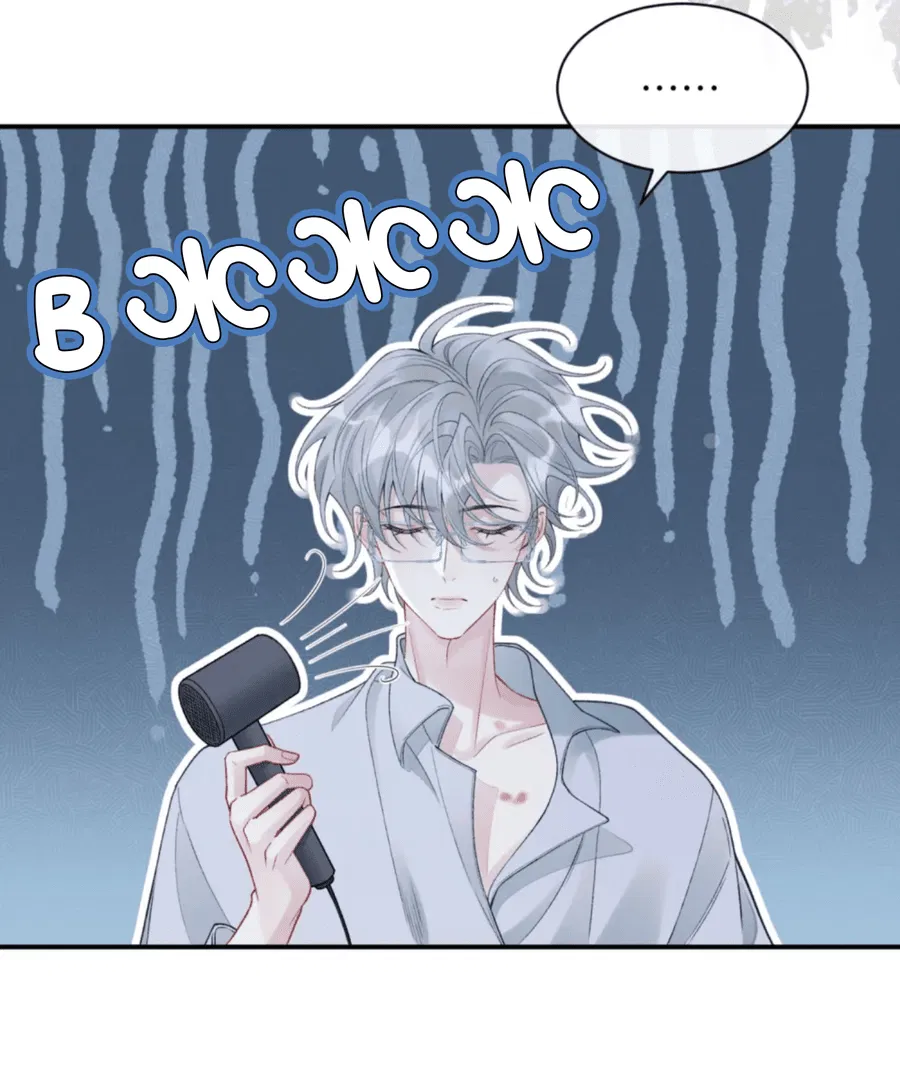 Манга Здравствуйте! Система "Покровитель" к вашим услугам. - Глава 14 Страница 27