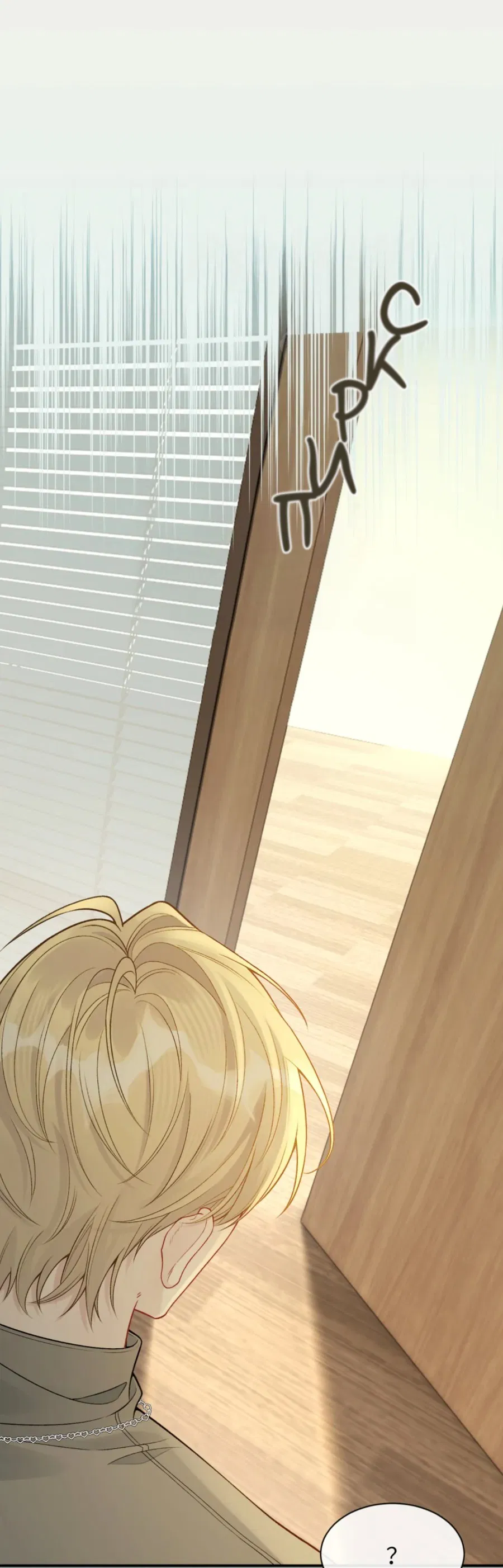 Манга Здравствуйте! Система "Покровитель" к вашим услугам. - Глава 15 Страница 40