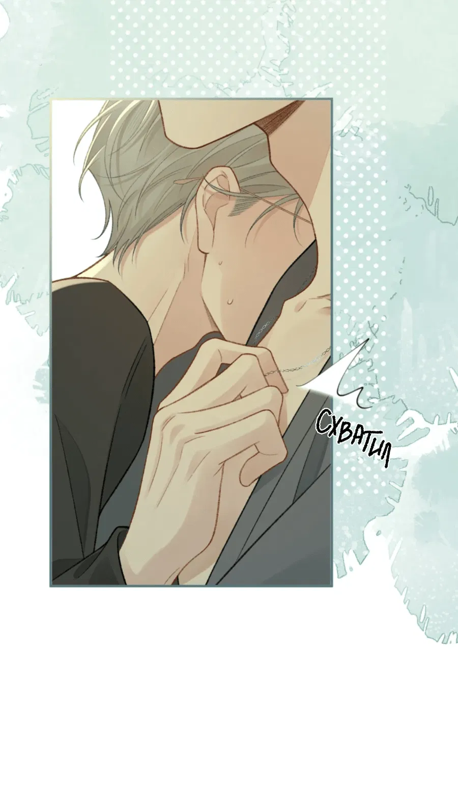 Манга Здравствуйте! Система "Покровитель" к вашим услугам. - Глава 16 Страница 23