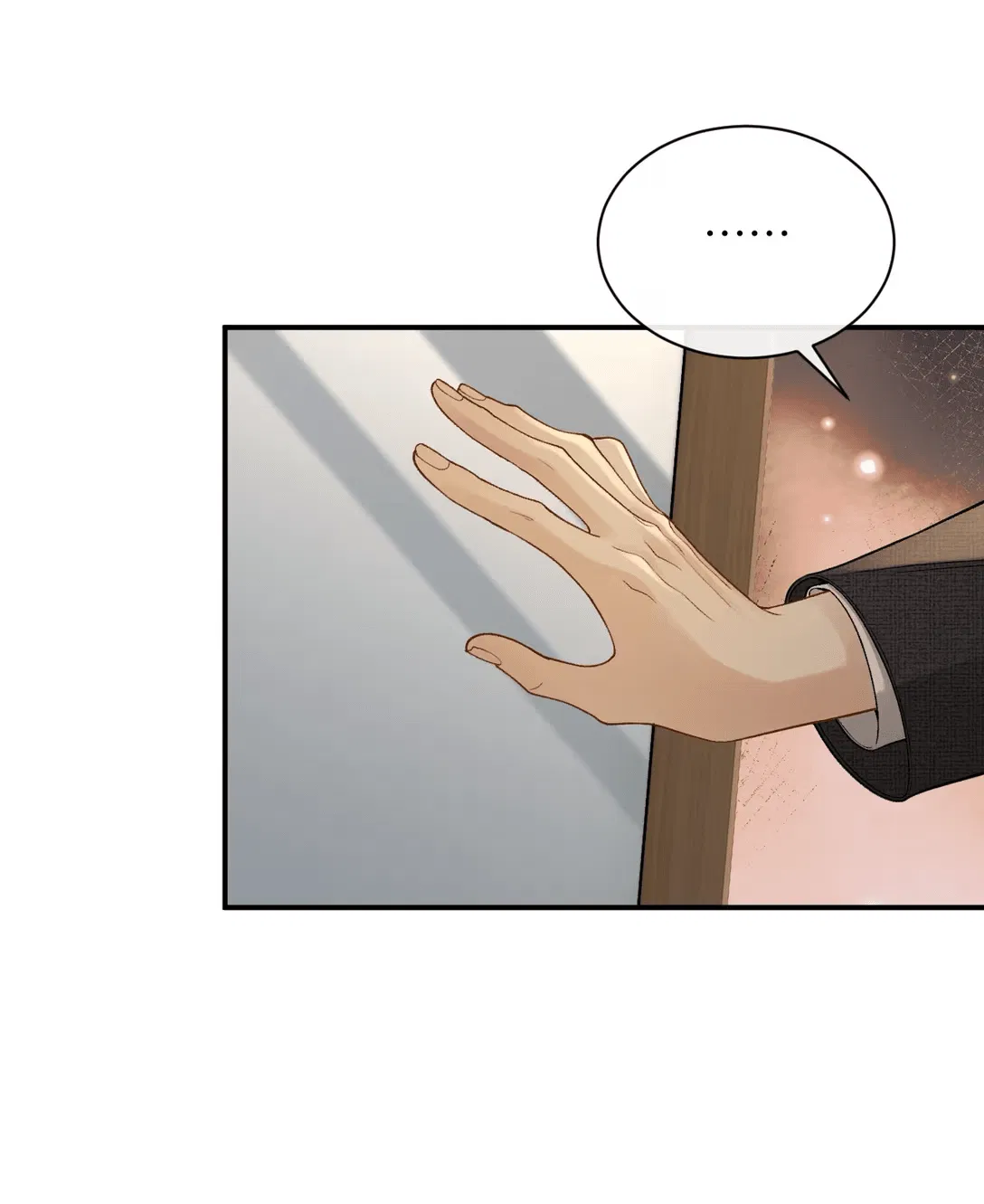 Манга Здравствуйте! Система "Покровитель" к вашим услугам. - Глава 19 Страница 20