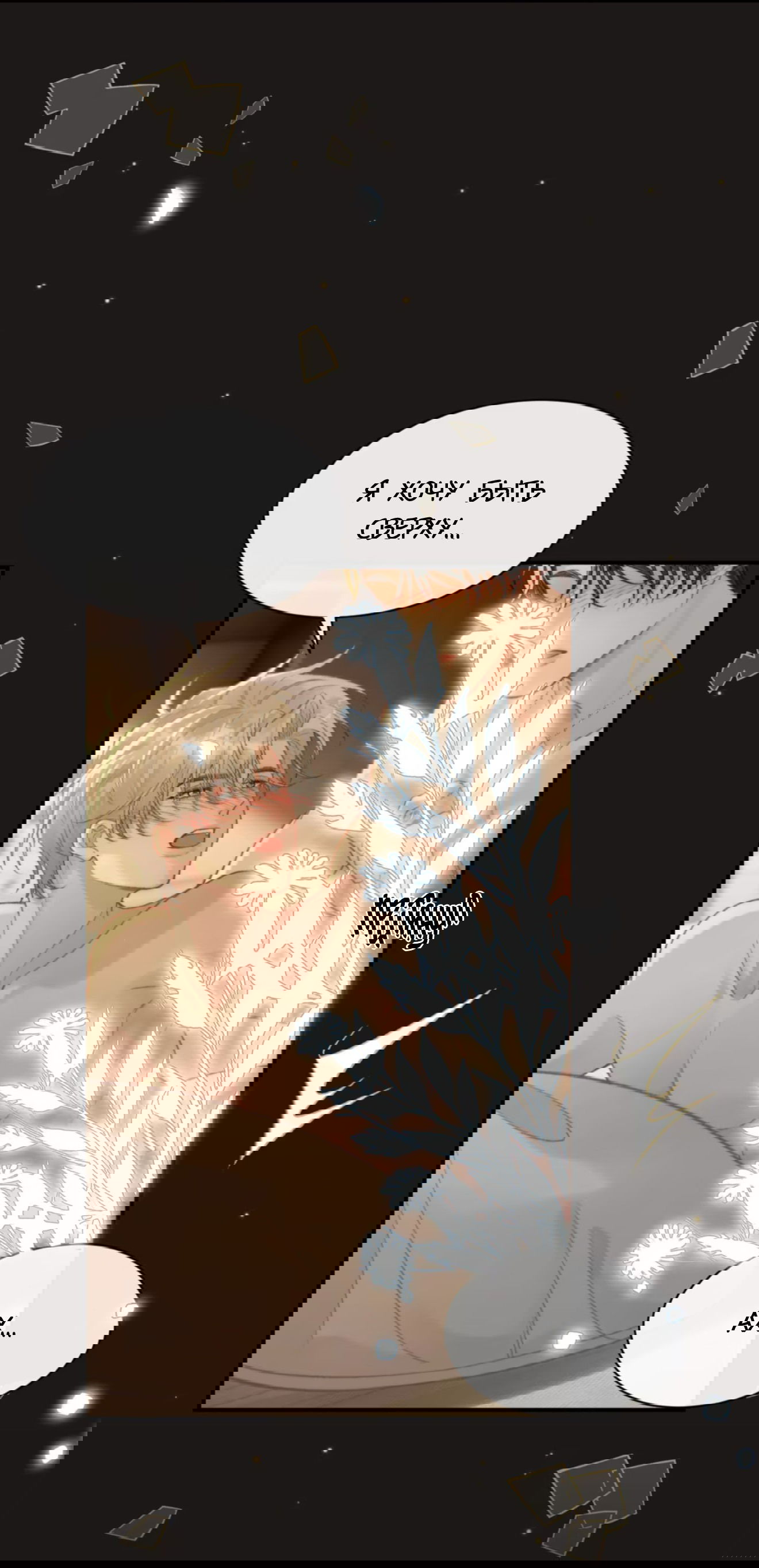 Манга Здравствуйте! Система "Покровитель" к вашим услугам. - Глава 24 Страница 15