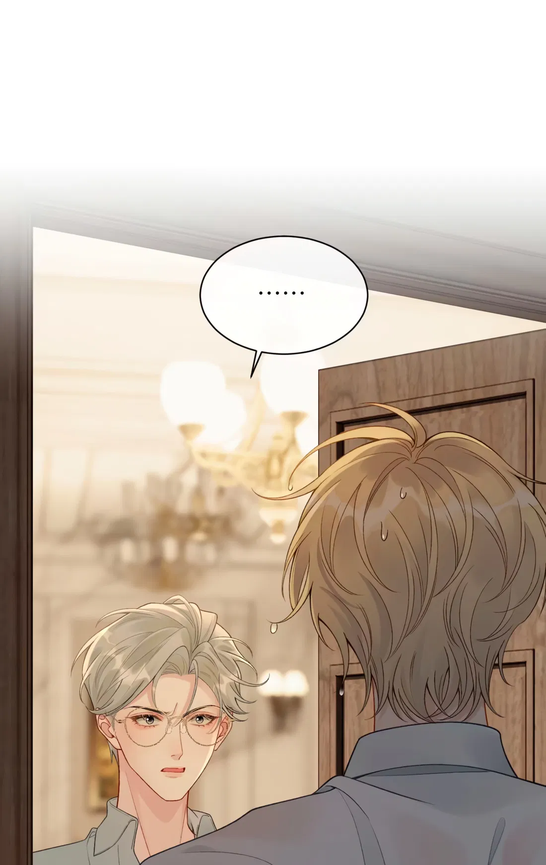 Манга Здравствуйте! Система "Покровитель" к вашим услугам. - Глава 27 Страница 8