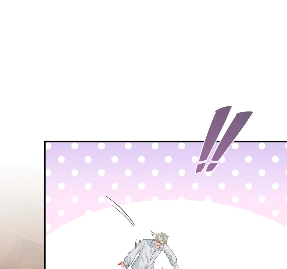 Манга Здравствуйте! Система "Покровитель" к вашим услугам. - Глава 28 Страница 19