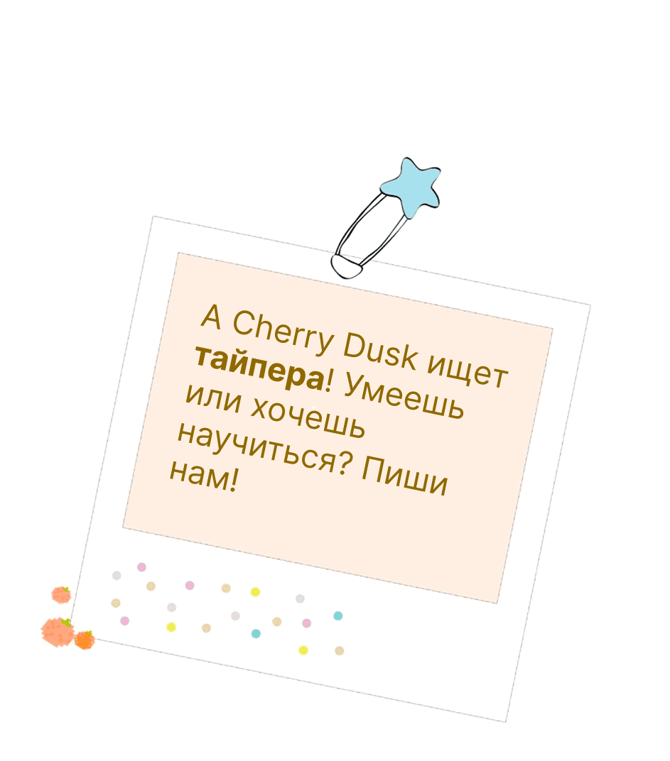 Манга Здравствуйте! Система "Покровитель" к вашим услугам. - Глава 2 Страница 50