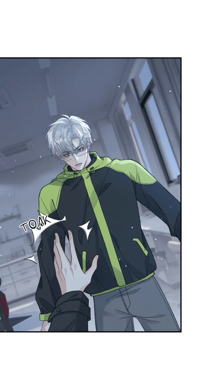 Манга Здравствуйте! Система "Покровитель" к вашим услугам. - Глава 10 Страница 31