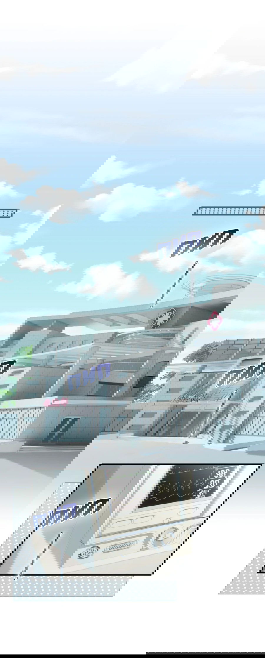 Манга Здравствуйте! Система "Покровитель" к вашим услугам. - Глава 10 Страница 8