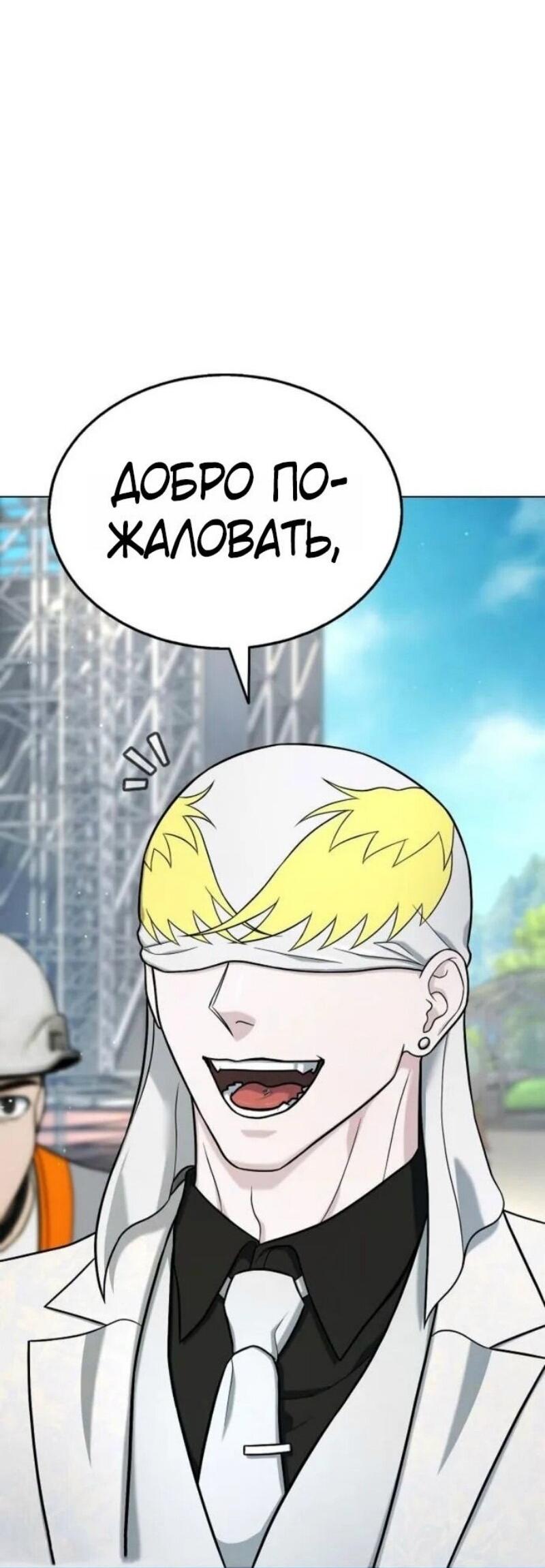 Манга Зомби-папа - Глава 19 Страница 3